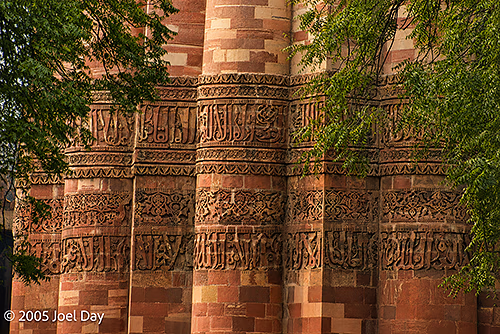 Monuments and Buildings of the Qutb Minar complex (finished in 1368), Delhi, India