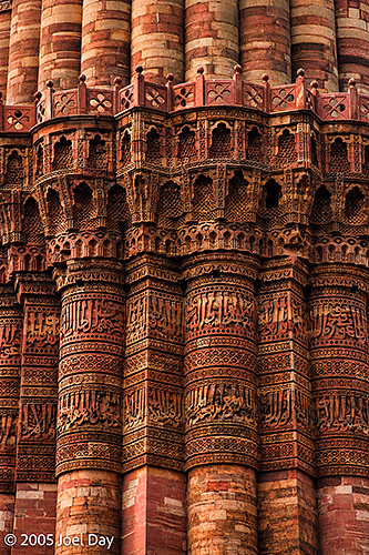 Monuments and Buildings of the Qutb Minar complex (finished in 1368), Delhi, India