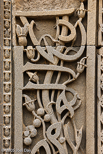 Monuments and Buildings of the Qutb Minar complex (finished in 1368), Delhi, India