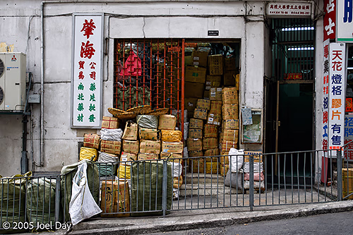 Chinese Herbal Medicine Wholesaler, Hong Kong, China
