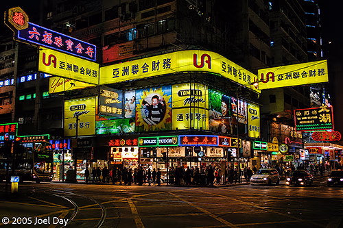 Evening Shopping in Causeway Bay, Hong Kong, China